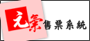元氣