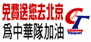 偉氏